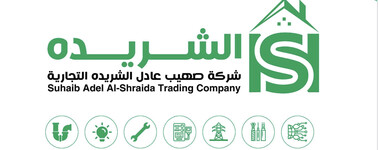 SUHAIB ADEL AL SHARIDAH TRADING COMPANY